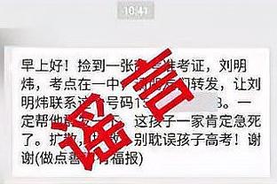 继续刷新纪录！勒沃库森各赛事36场不败，狂轰103球仅丢26球