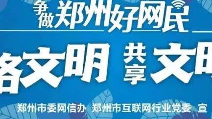 开云全站app登录官网首页入口截图0